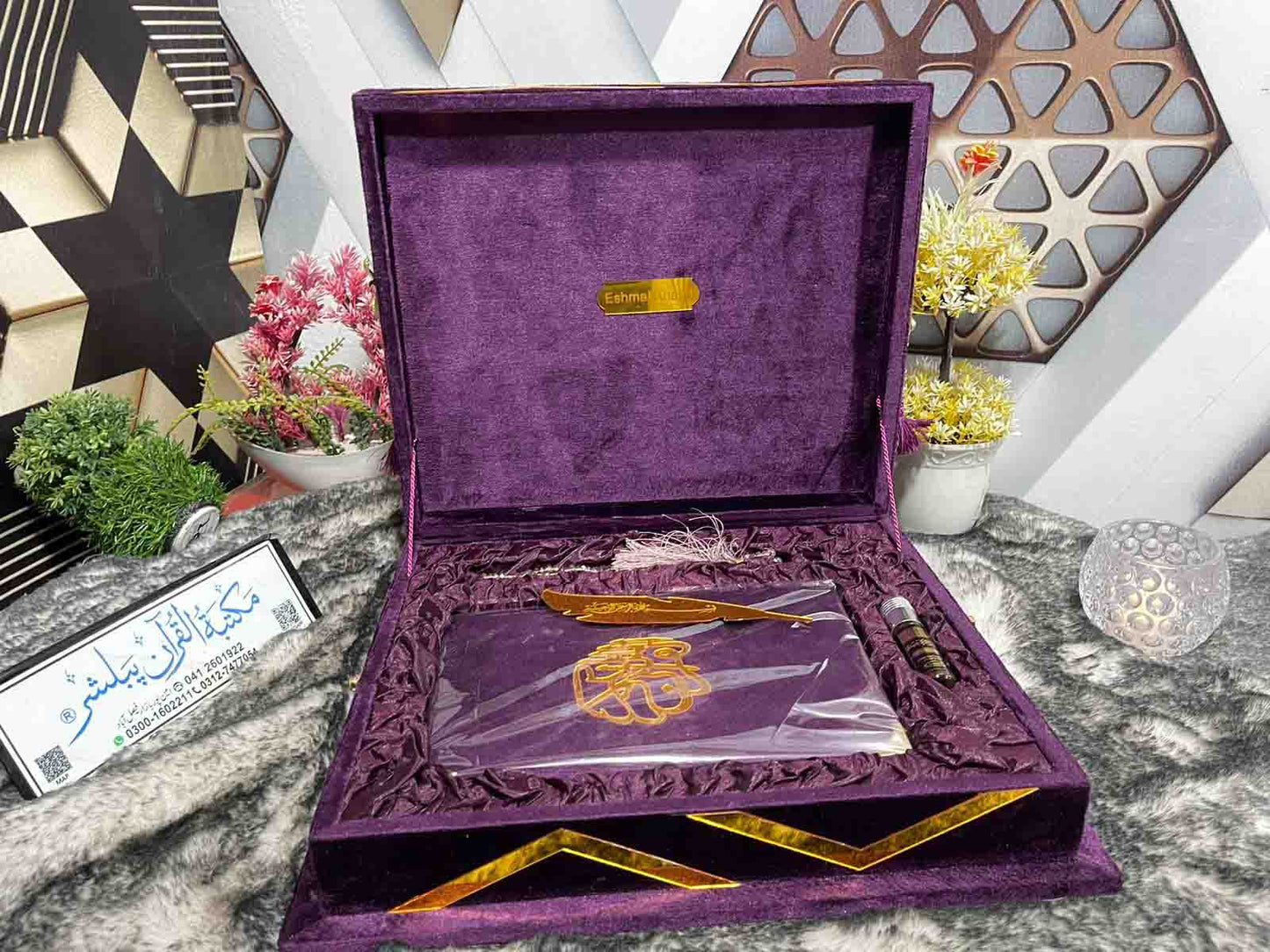 Purple Quran set for weddings with tasbeeh and velvet gift box
