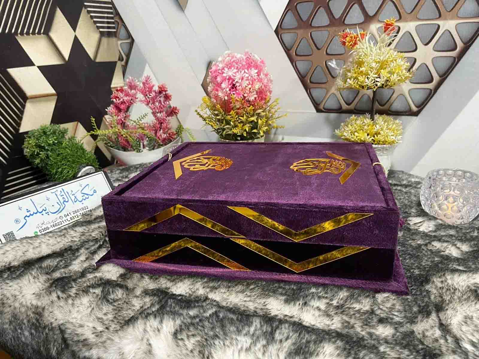 Purple Quran set for weddings with tasbeeh and velvet gift box